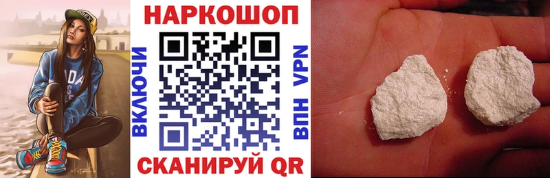 Магазин наркотиков Котово АМФЕТАМИН  МЕФ  kraken вход  APVP  МАРИХУАНА 