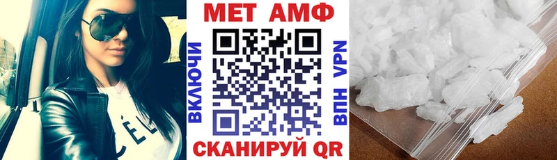 АМФЕТАМИН Розовый купить наркотики сайты Котово