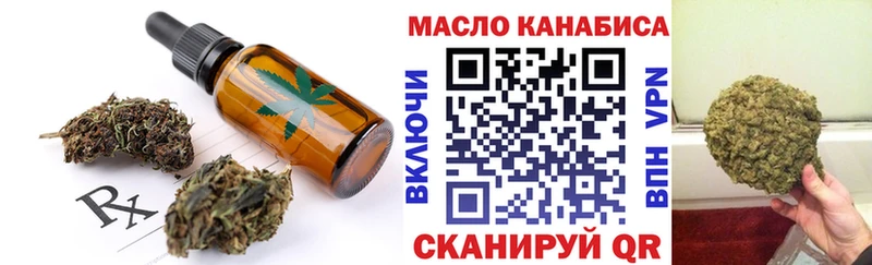 Canna-Cookies конопля  закладки  Котово 