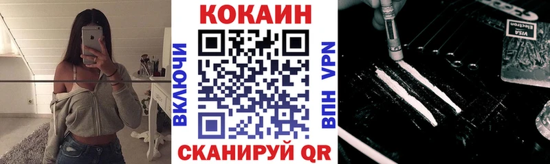 COCAIN Колумбийский Котово