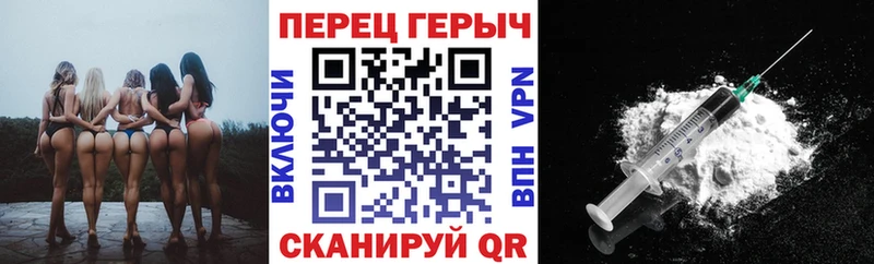 купить  сайты  mega ССЫЛКА  ГЕРОИН хмурый  Котово 