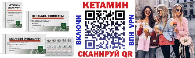 КЕТАМИН ketamine  Котово 