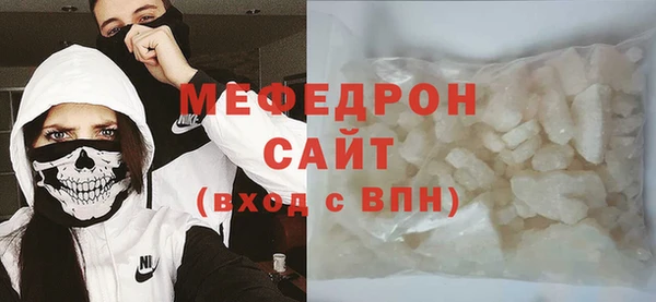 спайс Абаза