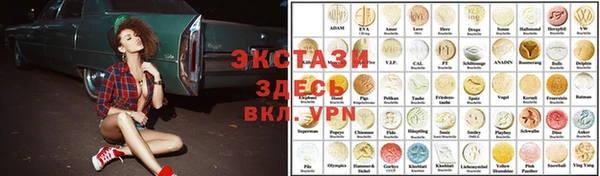 мескалин Алексин