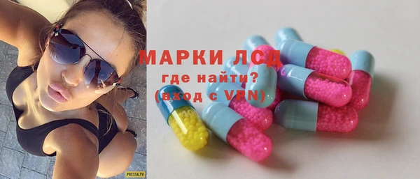 спайс Абаза