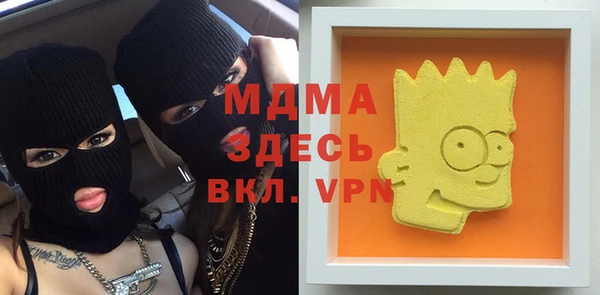 бошки Алексеевка