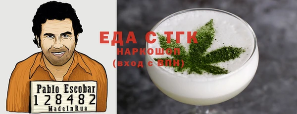 спайс Абаза