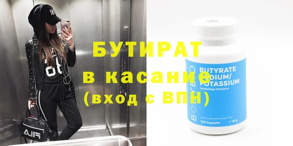 спайс Абаза