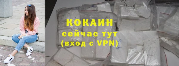 ALPHA PVP Абинск