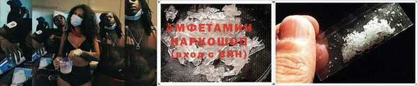 ALPHA PVP Абинск