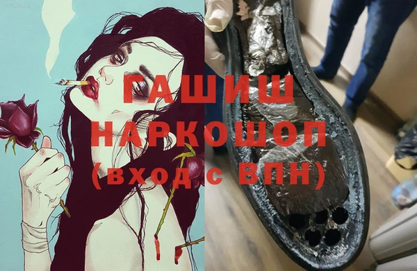 бошки Алексеевка