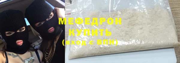 спайс Абаза