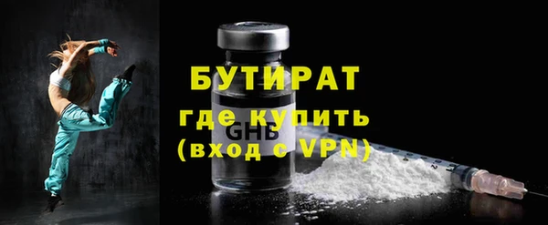 дмт Абдулино