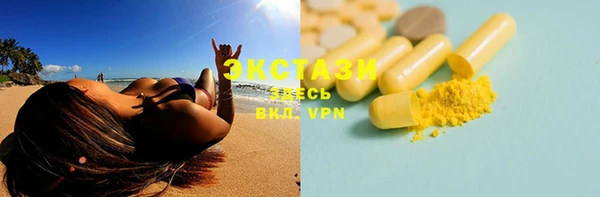спайс Абаза