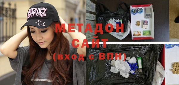 ALPHA PVP Абинск