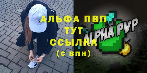 спайс Абаза