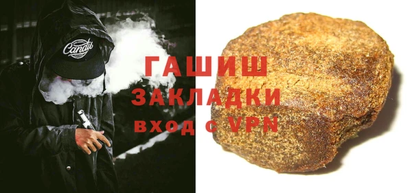 спайс Абаза