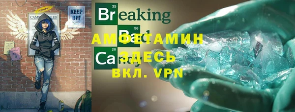 мескалин Алексин