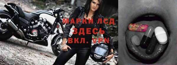 спайс Абаза