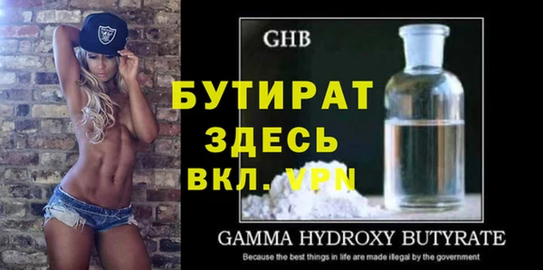 спайс Абаза