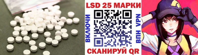 где найти наркотики  Котово  omg tor  Лсд 25 экстази ecstasy 