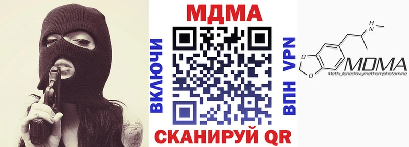 дарк нет формула Котово МДМА кристаллы купить наркоту