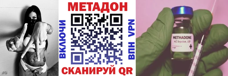 Метадон белоснежный  hydra онион  Котово  даркнет сайт 