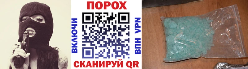 ОМГ ОМГ сайт  Котово  Первитин кристалл 