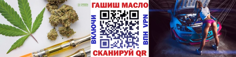 ТГК Wax  Котово 