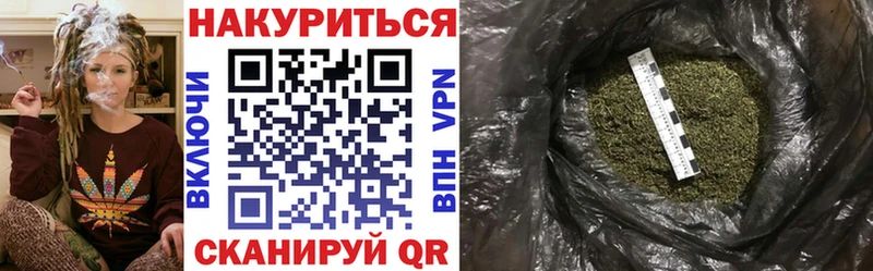 наркотики Котово Бошки Шишки AK-47